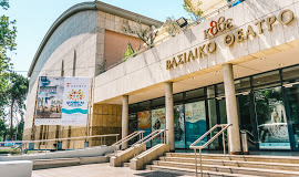 Πρόγραμμα Παραστάσεων  Κρατικό Θέατρο Βορείου Ελλάδος