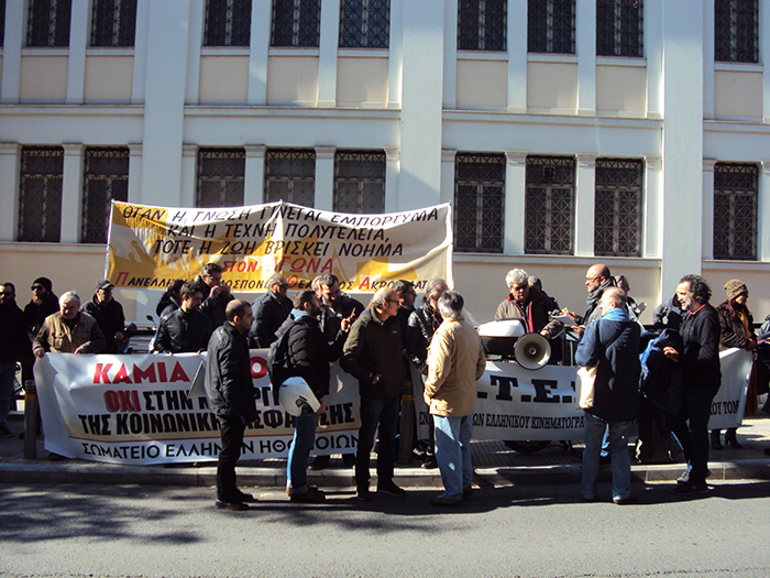 Παράσταση Διαμαρτυρίας  στο  Υπουργείο Πολιτισμού από την ΠΟΘΑ