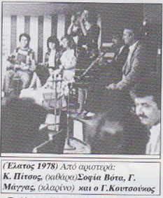 https://palko.gr/wp-content/uploads/2020/02/%CE%95%CE%9B%CE%91%CE%A4%CE%9F%CE%A3-11-1-1.jpeg