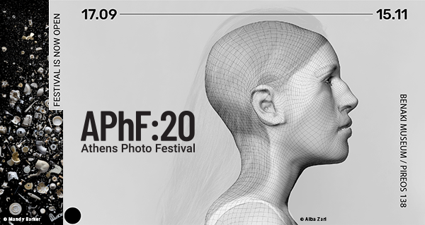 To Athens Photo Festival 2020 ξεκίνησε στο Μουσείο Μπενάκη / Πειραιώς 138