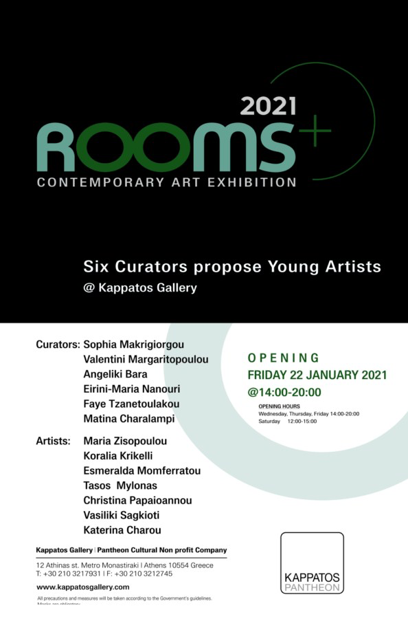 ROOMS2021 at Kappatos Gallery Athens Friday