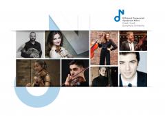 Οι μουσικοί της Ελληνικής Συμφωνικής Ορχήστρας Νέων στο Oκτέτο του Schubert