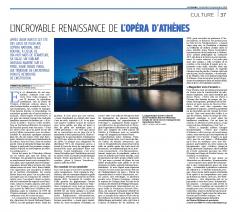 Πρωτοσέλιδο αφιέρωμα της  γαλλικής  Le Figaro στην Εθνική Λυρική Σκηνή