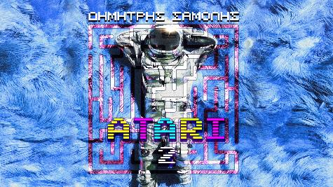 Δημήτρης Σαμόλης Atari 2 (remix by Coti K.)