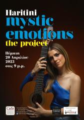 H νέα τραγουδοποιός, κιθαρίστρια και ερμηνεύτρια Χαριτίνη Πανοπούλου, παρουσιάζει το project ”Μystic emotions’ στο Cafe του Νομισματικού Μουσείου