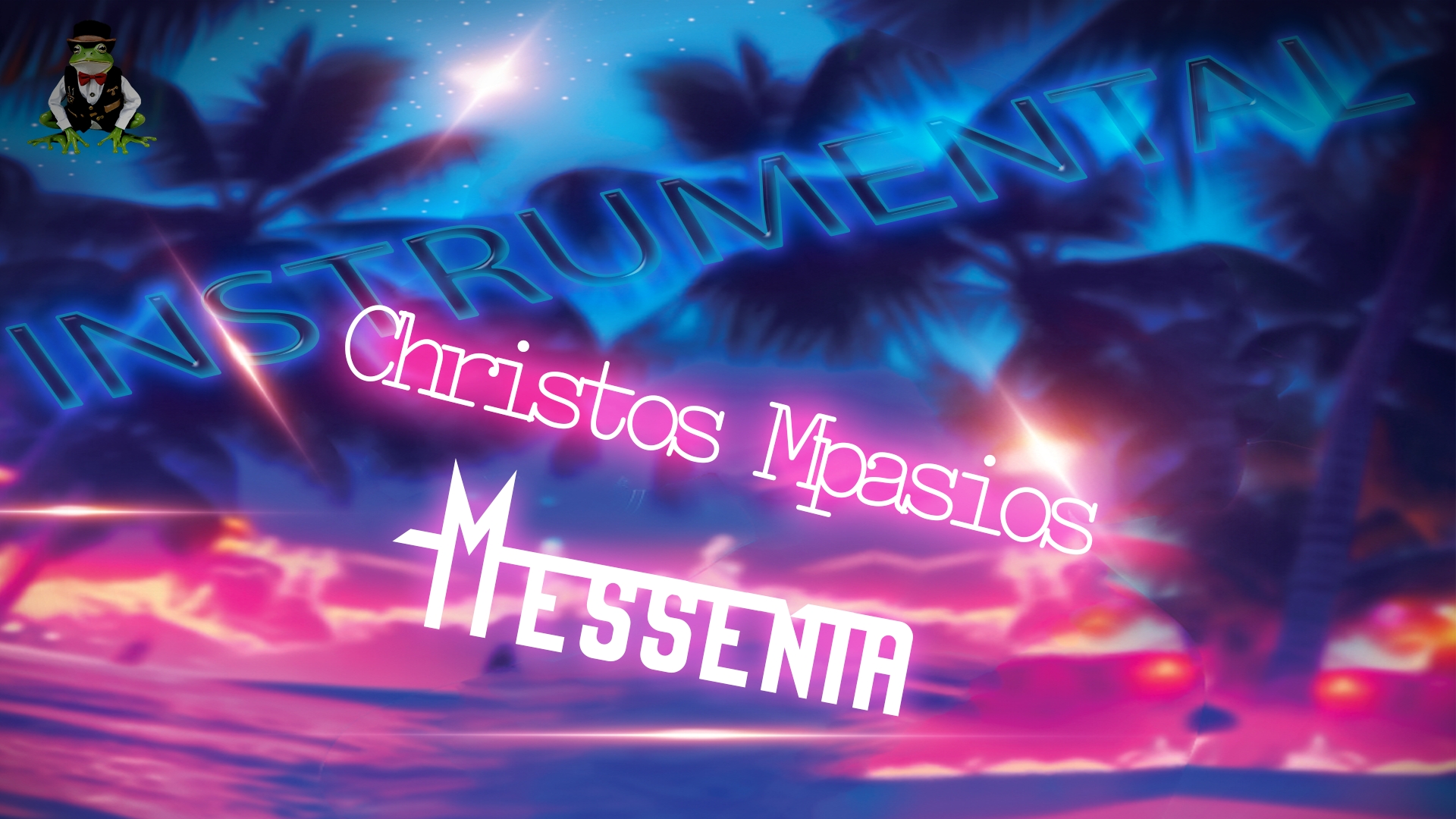 Read more about the article Χρήστος Μπάσιος  «Messenia»