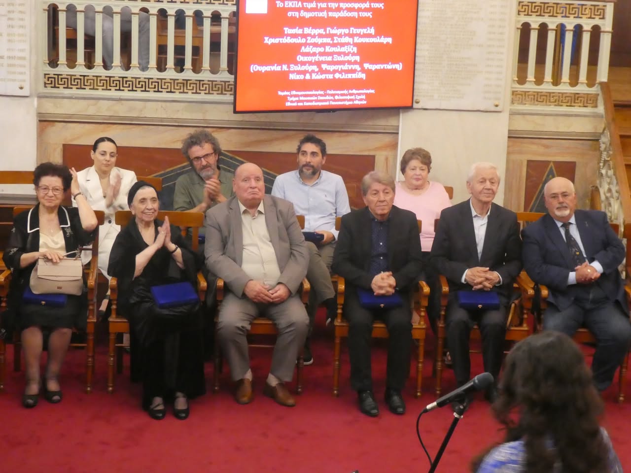 Read more about the article Το Καποδιστριακό Πανεπιστήμιο Αθηνών τίμησε βετεράνους της δημοτικής μουσικής