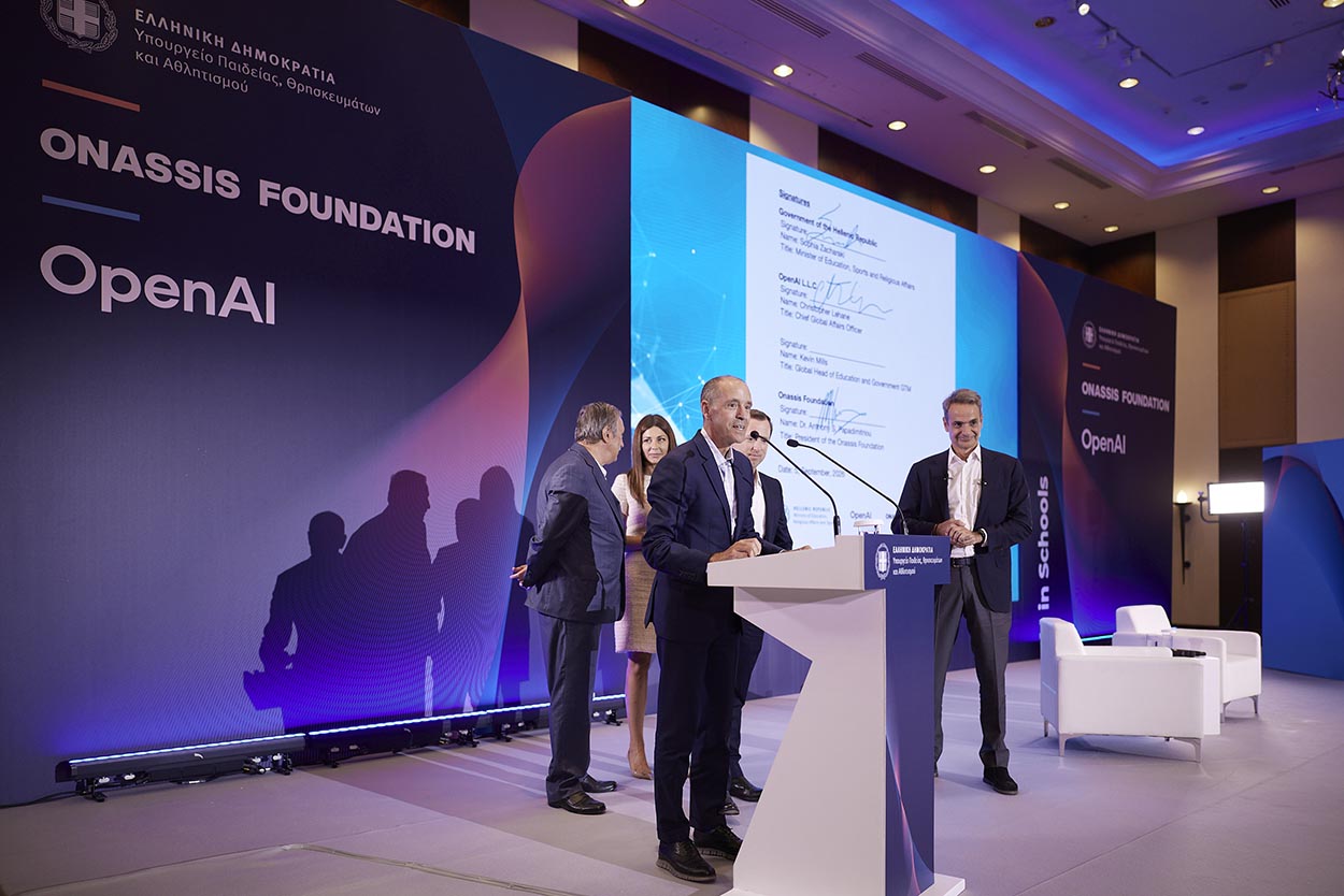 Read more about the article Υπουργείου Παιδείας, Θρησκευμάτων και Αθλητισμού «Εισαγωγή της Τεχνητής Νοημοσύνης στα Σχολεία» με την στήριξη του Ιδρύματος Ωνάση