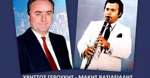 Read more about the article Πέθανε ο δημοτικός τραγουδιστής Χρήστος Γερούκης