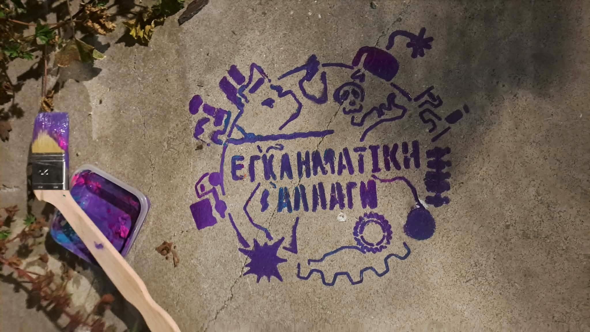 Read more about the article Παγκόσμια Ημέρα Κουκλοθεάτρου / 21 Μαρτίου 2026