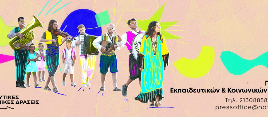 NEWSLETTER_EKP_2