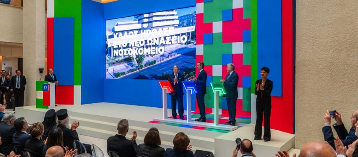 OnasseioNosokomeioAndreasSimopoulosforOnassisFound-9900000000079e3c