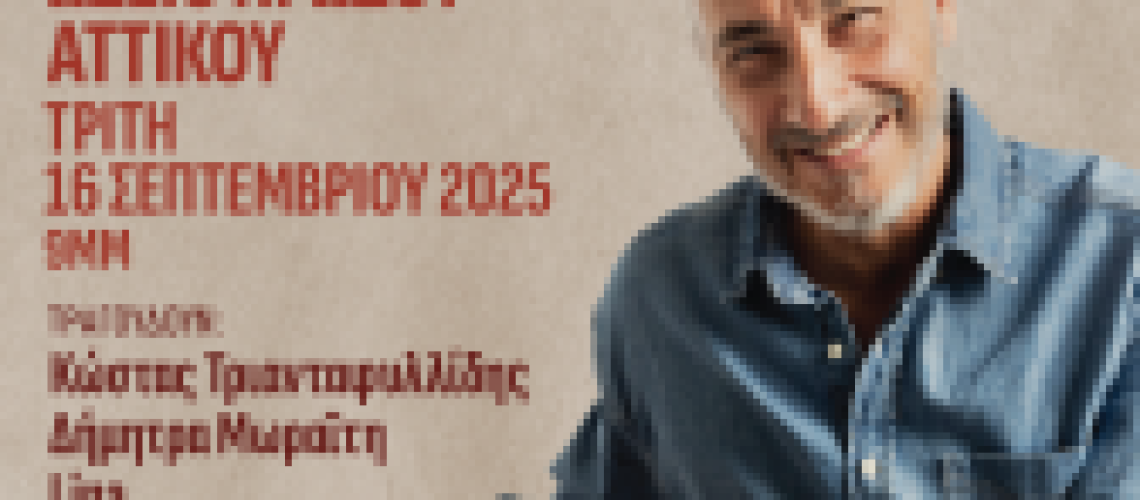 mail.cosmote-1
