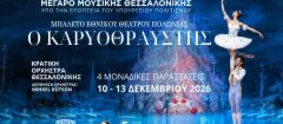 mail.cosmote