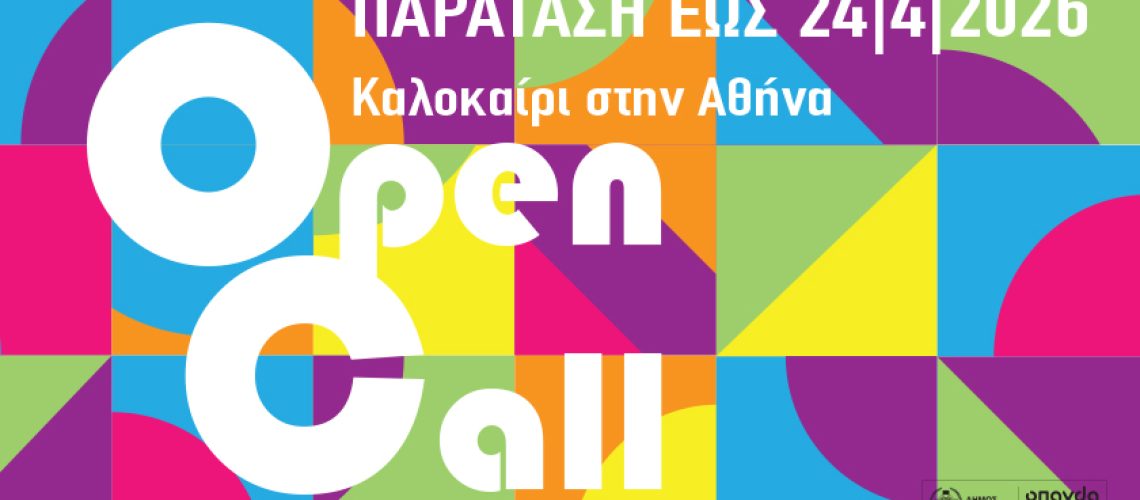 open call_t