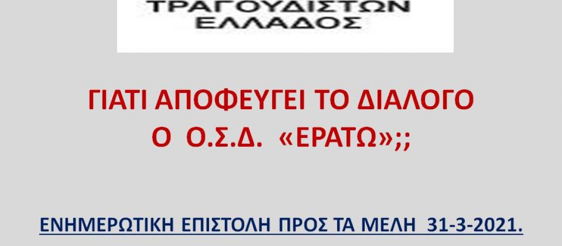 Διαφάνεια1