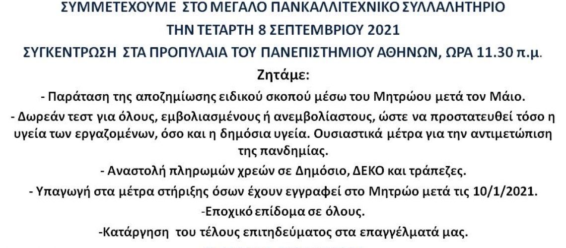 Διαφάνεια1