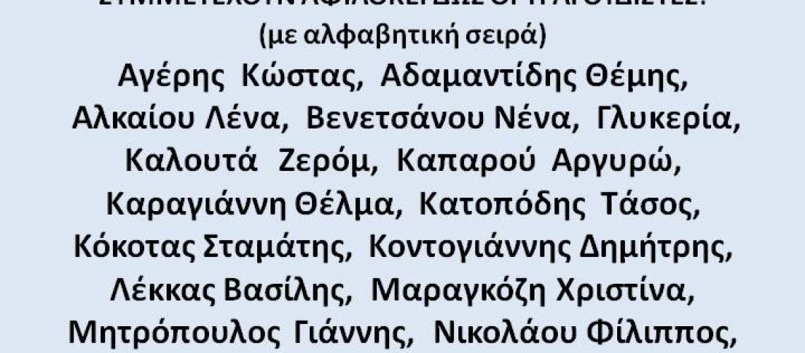 Διαφάνεια1