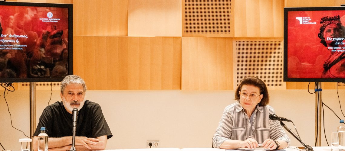 Η Υπουργός Πολιτισμού Λίνα Μενδώνη με τον καλλιτεχνικό Διευθυντή της ΕΛΣ Γιώργο Κουμεντάκη_Φωτο Γ. Αντώνογλου