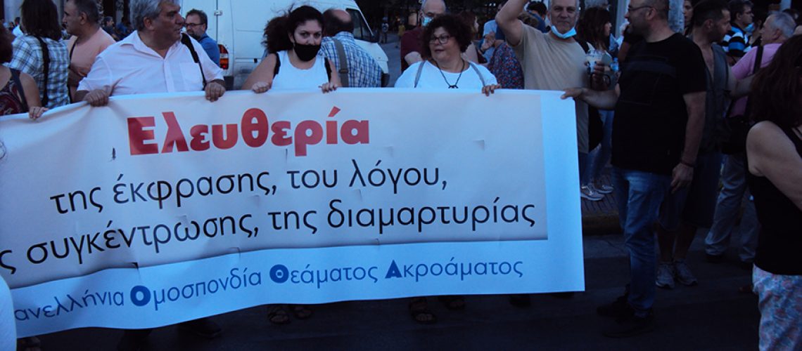 ΠΟΘΑ