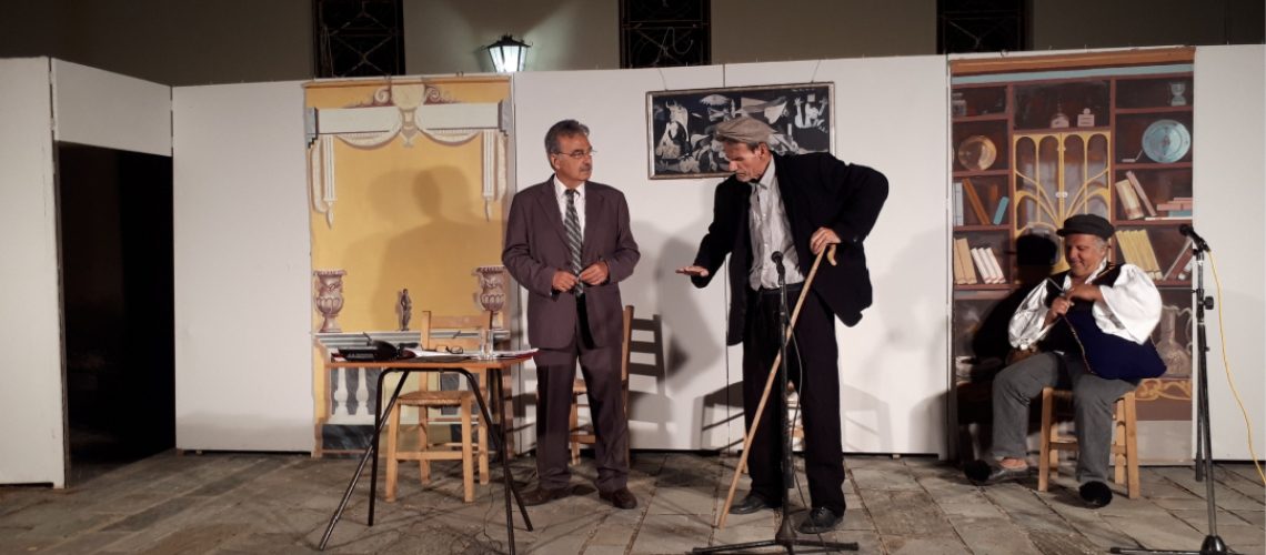 Ρητασ